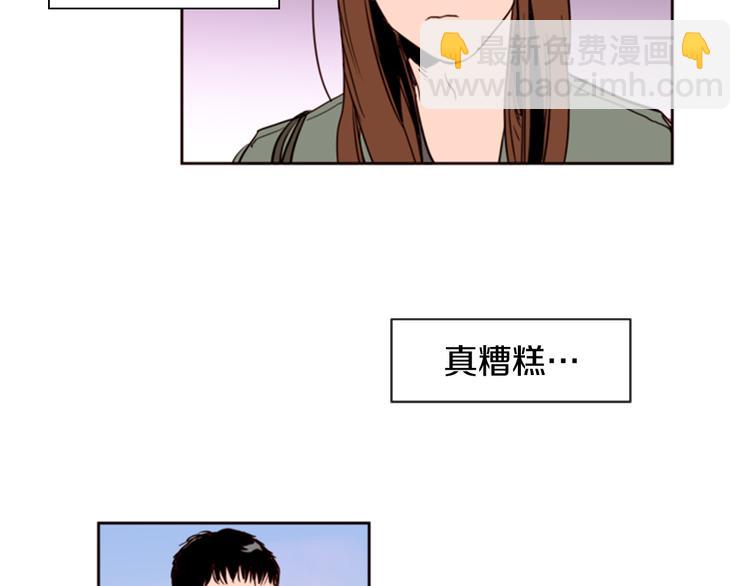 别人家的漫画 - 第4话 三个人的约会？！(1/2) - 5