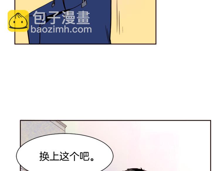 别人家的漫画 - 第4话 三个人的约会？！(1/2) - 3