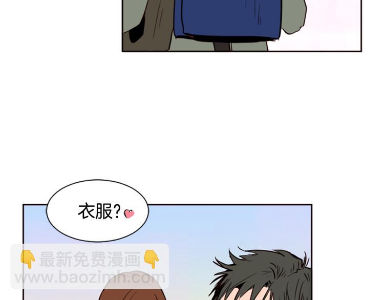 别人家的漫画 - 第4话 三个人的约会？！(1/2) - 6