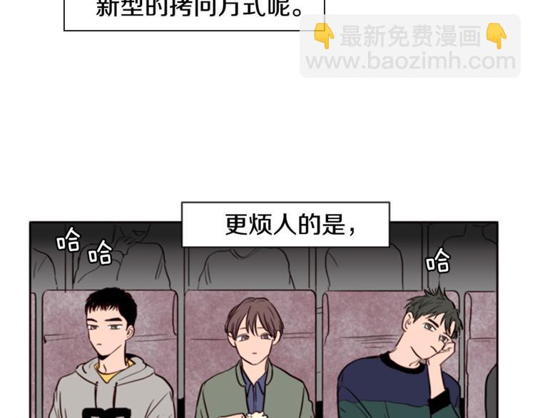 別人家的漫畫 - 第4話 三個人的約會？！(2/2) - 6