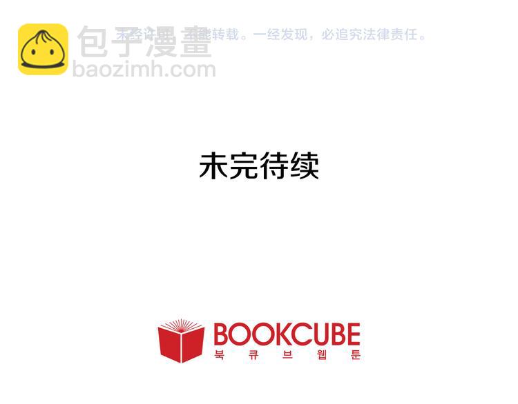 別人家的漫畫 - 第4話 三個人的約會？！(2/2) - 5