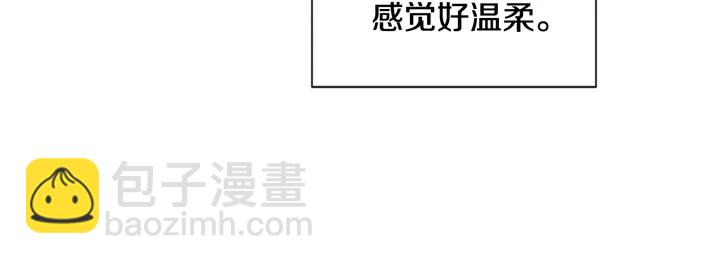 別人家的漫畫 - 第40話 他怎麼停下了(1/2) - 4