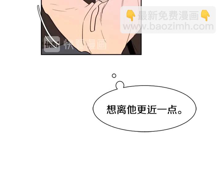 別人家的漫畫 - 第40話 他怎麼停下了(1/2) - 6