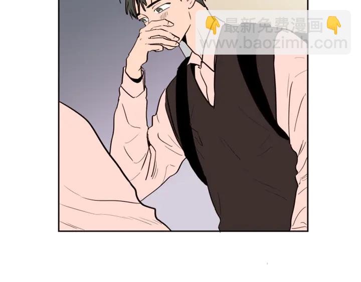 別人家的漫畫 - 第40話 他怎麼停下了(1/2) - 3