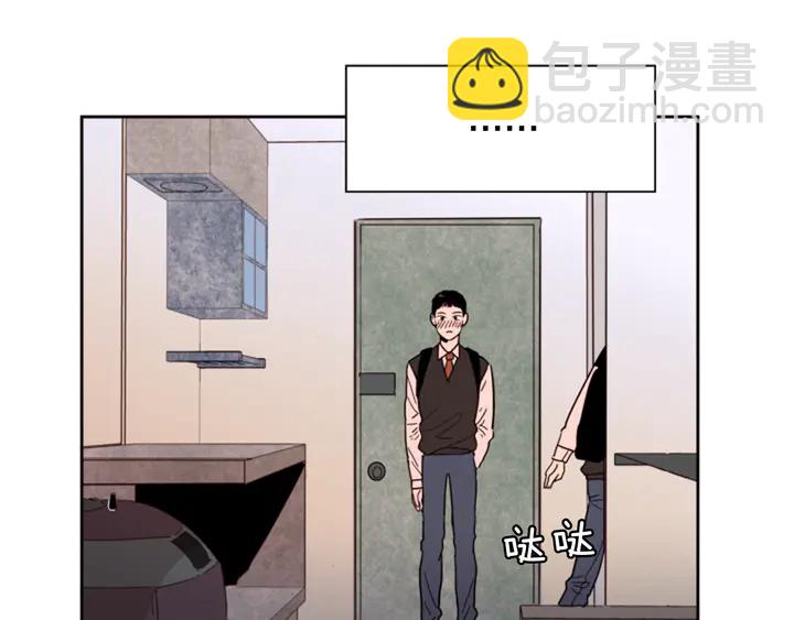 別人家的漫畫 - 第40話 他怎麼停下了(1/2) - 6