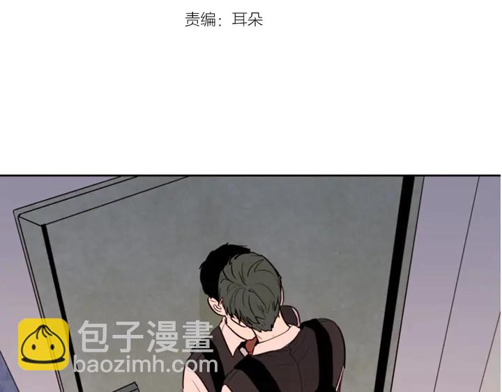 別人家的漫畫 - 第40話 他怎麼停下了(1/2) - 3