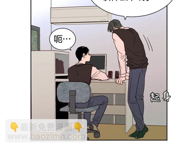 別人家的漫畫 - 第40話 他怎麼停下了(1/2) - 4