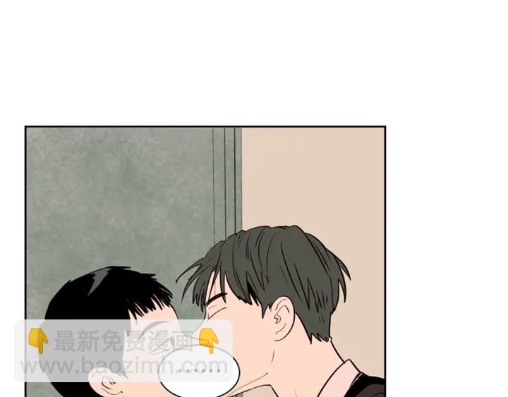 別人家的漫畫 - 第40話 他怎麼停下了(1/2) - 5