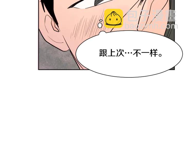 別人家的漫畫 - 第40話 他怎麼停下了(1/2) - 7