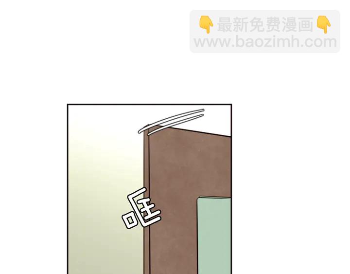 別人家的漫畫 - 第40話 他怎麼停下了(2/2) - 7