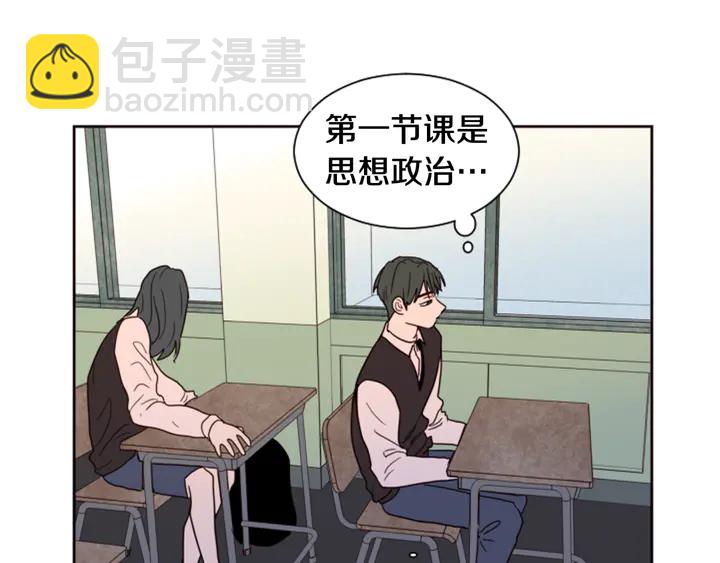 別人家的漫畫 - 第40話 他怎麼停下了(2/2) - 4