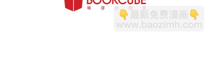 別人家的漫畫 - 第40話 他怎麼停下了(2/2) - 5