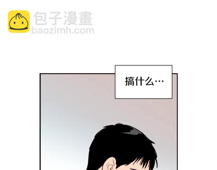 別人家的漫畫 - 第42話 想要嚐嚐成功的滋味(3/3) - 1