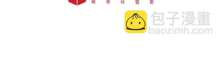 別人家的漫畫 - 第42話 想要嚐嚐成功的滋味(3/3) - 2