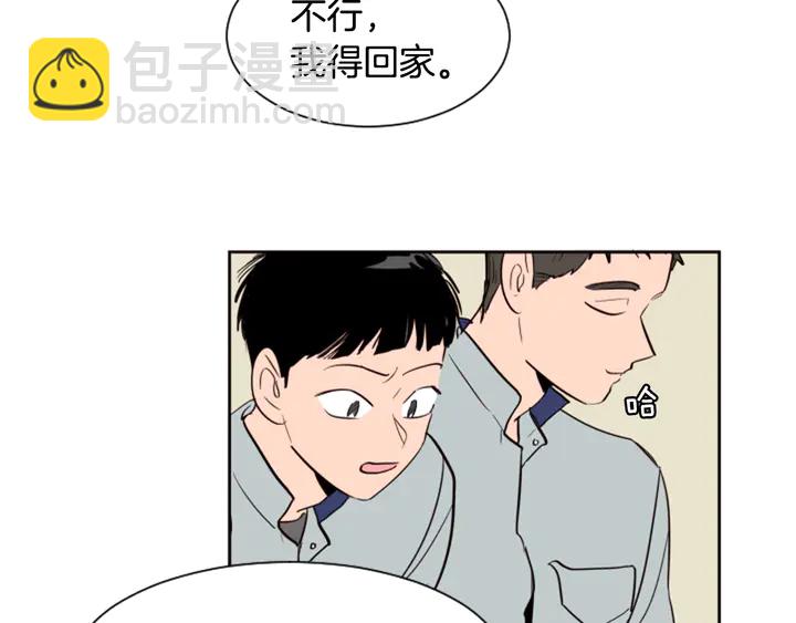 別人家的漫畫 - 第42話 想要嚐嚐成功的滋味(2/3) - 5