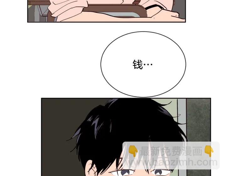 別人家的漫畫 - 第42話 想要嚐嚐成功的滋味(2/3) - 4