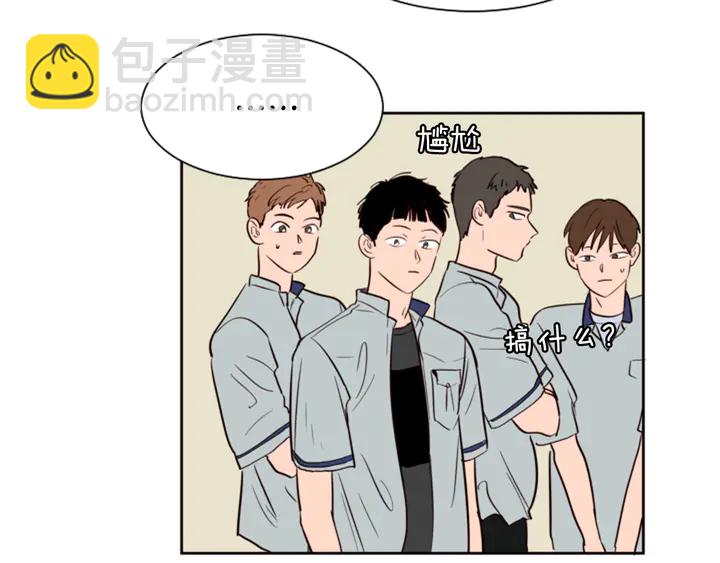 別人家的漫畫 - 第42話 想要嚐嚐成功的滋味(2/3) - 7