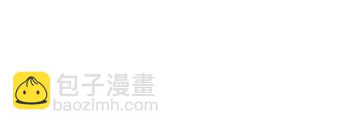 別人家的漫畫 - 第42話 想要嚐嚐成功的滋味(2/3) - 5