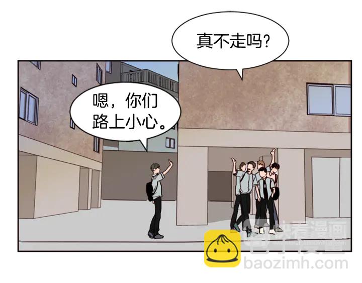 別人家的漫畫 - 第42話 想要嚐嚐成功的滋味(2/3) - 6