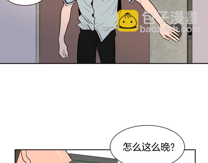 別人家的漫畫 - 第42話 想要嚐嚐成功的滋味(2/3) - 4