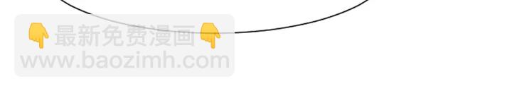 別人家的漫畫 - 第42話 想要嚐嚐成功的滋味(2/3) - 6