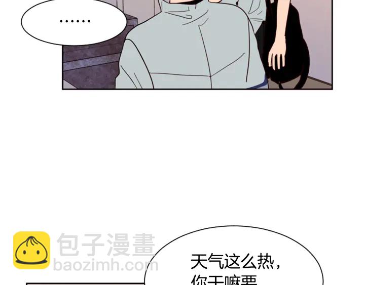 別人家的漫畫 - 第42話 想要嚐嚐成功的滋味(2/3) - 8