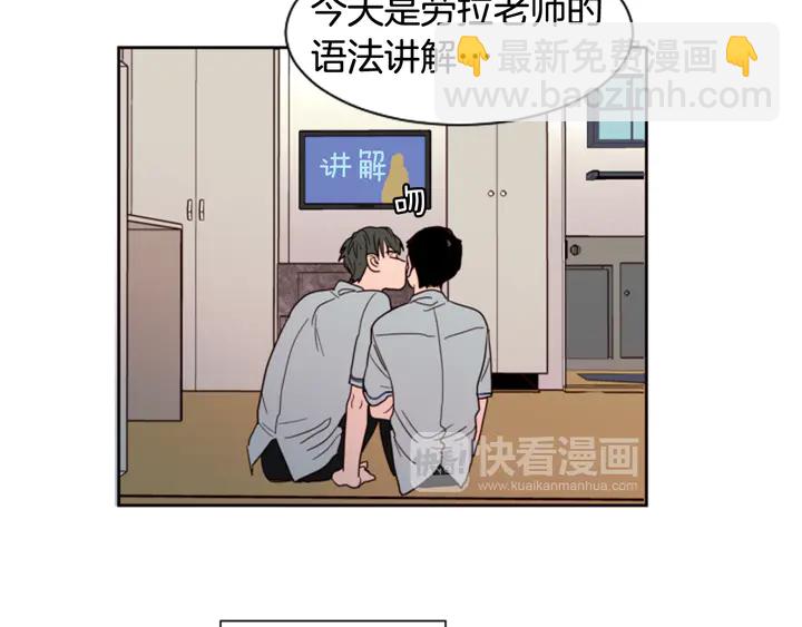 別人家的漫畫 - 第42話 想要嚐嚐成功的滋味(2/3) - 3