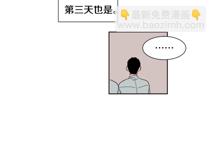 別人家的漫畫 - 第42話 想要嚐嚐成功的滋味(2/3) - 4