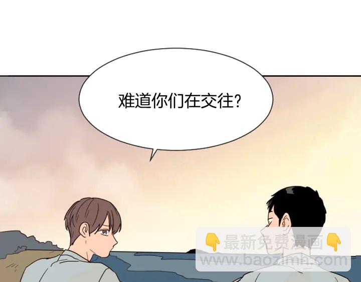 別人家的漫畫 - 第44話 越喜歡他，我越累(3/3) - 5