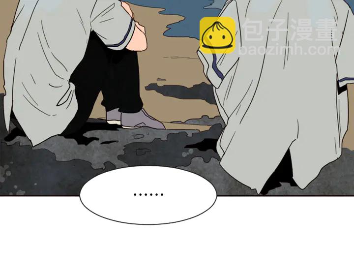 別人家的漫畫 - 第44話 越喜歡他，我越累(3/3) - 1