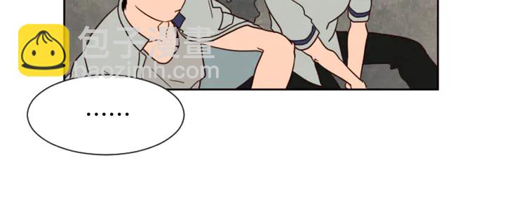 別人家的漫畫 - 第44話 越喜歡他，我越累(3/3) - 1