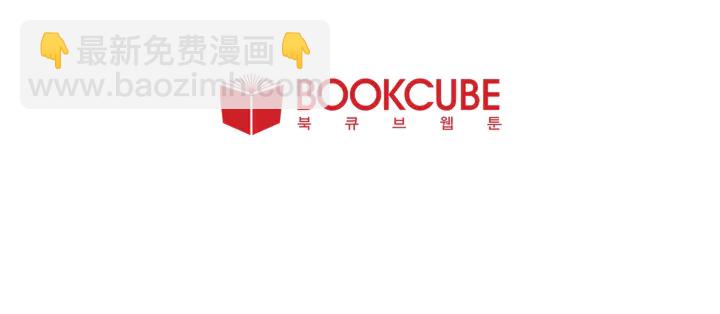 別人家的漫畫 - 第44話 越喜歡他，我越累(3/3) - 2