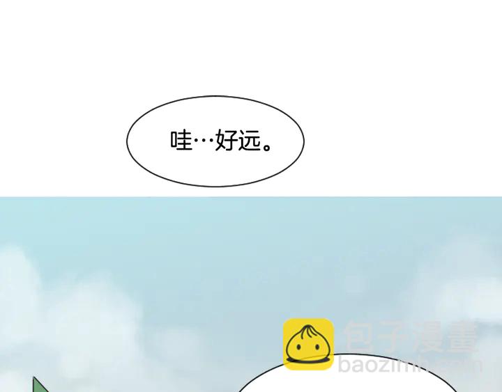 別人家的漫畫 - 第44話 越喜歡他，我越累(1/3) - 8