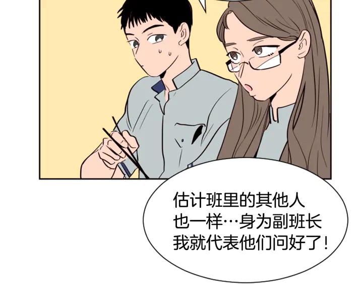 别人家的漫画 - 第44话 越喜欢他，我越累(1/3) - 3