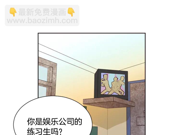 別人家的漫畫 - 第44話 越喜歡他，我越累(1/3) - 4