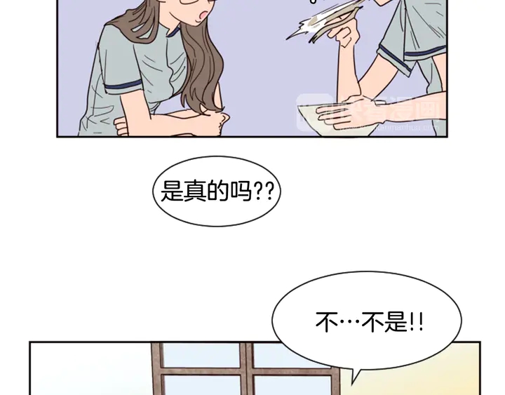 别人家的漫画 - 第44话 越喜欢他，我越累(1/3) - 6