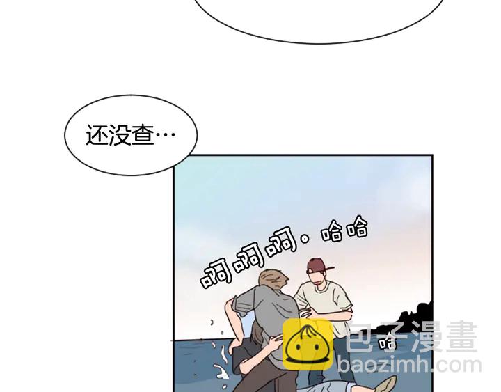 別人家的漫畫 - 第44話 越喜歡他，我越累(1/3) - 5