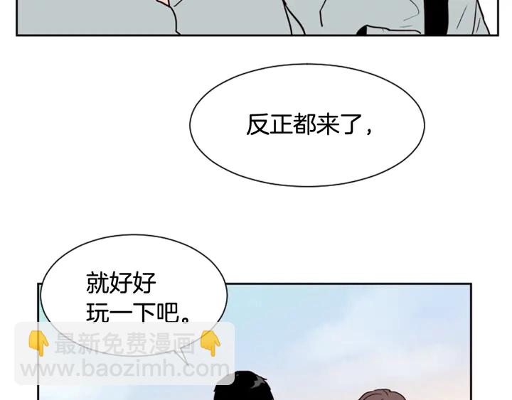 別人家的漫畫 - 第44話 越喜歡他，我越累(1/3) - 8