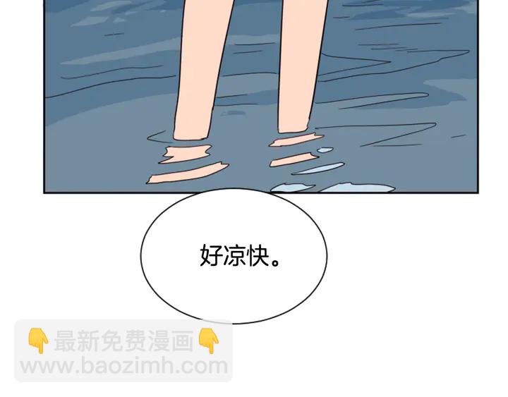 別人家的漫畫 - 第44話 越喜歡他，我越累(2/3) - 7