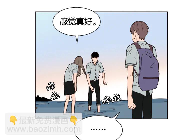 別人家的漫畫 - 第44話 越喜歡他，我越累(2/3) - 8