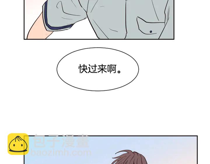 別人家的漫畫 - 第44話 越喜歡他，我越累(2/3) - 3