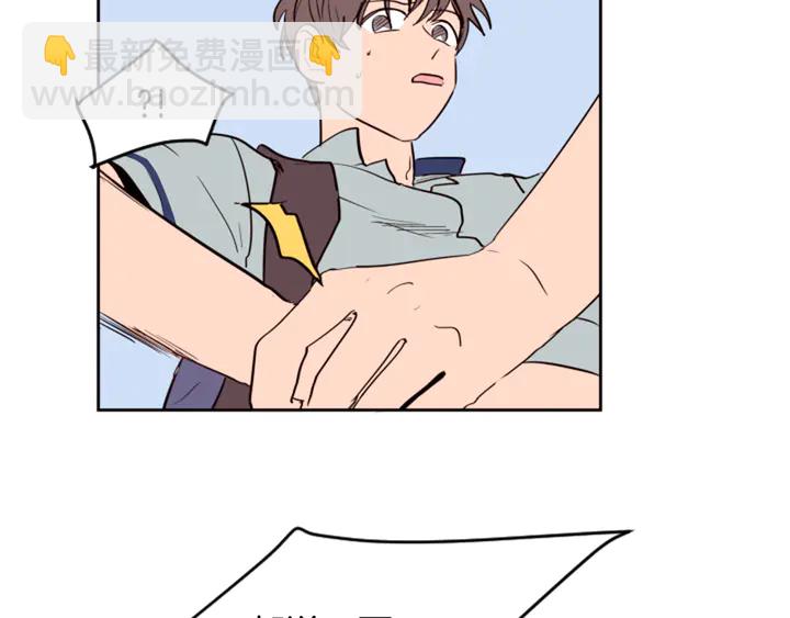 別人家的漫畫 - 第44話 越喜歡他，我越累(2/3) - 8