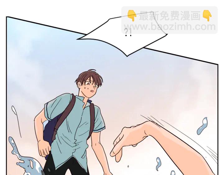 別人家的漫畫 - 第44話 越喜歡他，我越累(2/3) - 5