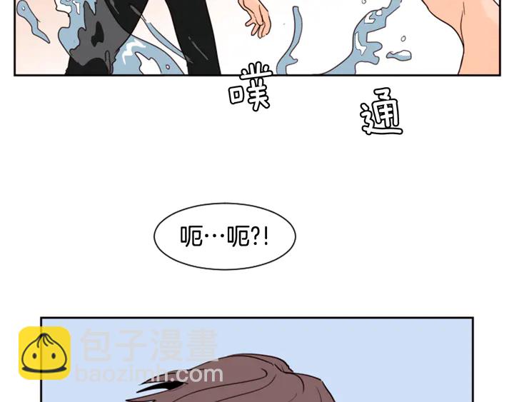 別人家的漫畫 - 第44話 越喜歡他，我越累(2/3) - 6