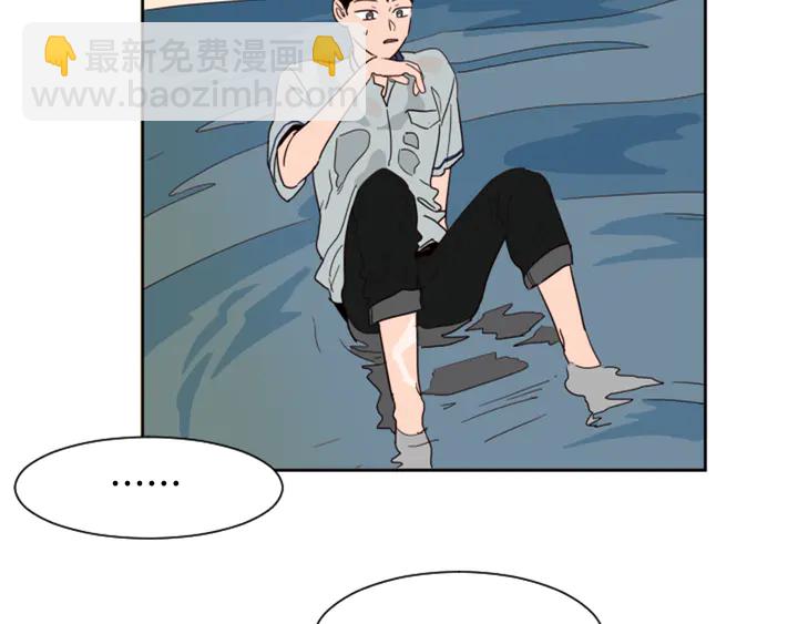 別人家的漫畫 - 第44話 越喜歡他，我越累(2/3) - 1