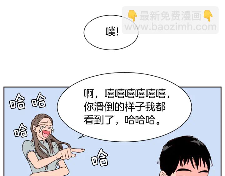 別人家的漫畫 - 第44話 越喜歡他，我越累(2/3) - 4