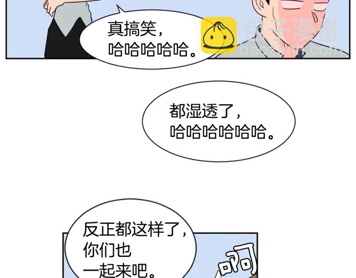 別人家的漫畫 - 第44話 越喜歡他，我越累(2/3) - 5