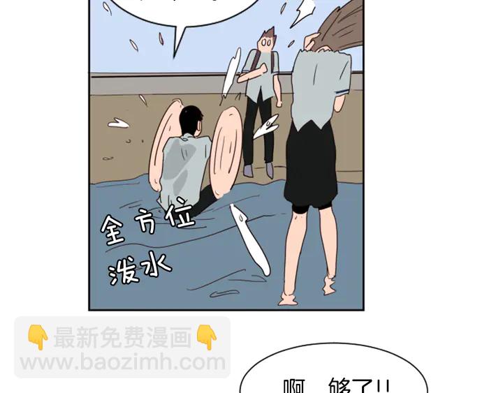 別人家的漫畫 - 第44話 越喜歡他，我越累(2/3) - 6