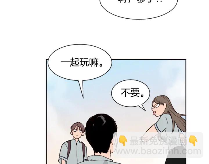 別人家的漫畫 - 第44話 越喜歡他，我越累(2/3) - 7