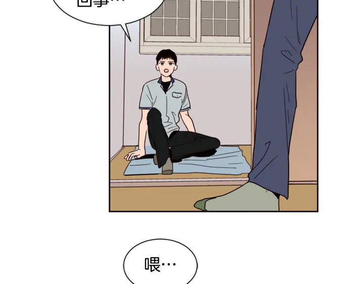 別人家的漫畫 - 第46話 突如其來的事情(1/3) - 4